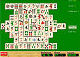 mahjong screenshot 1, playmahjong